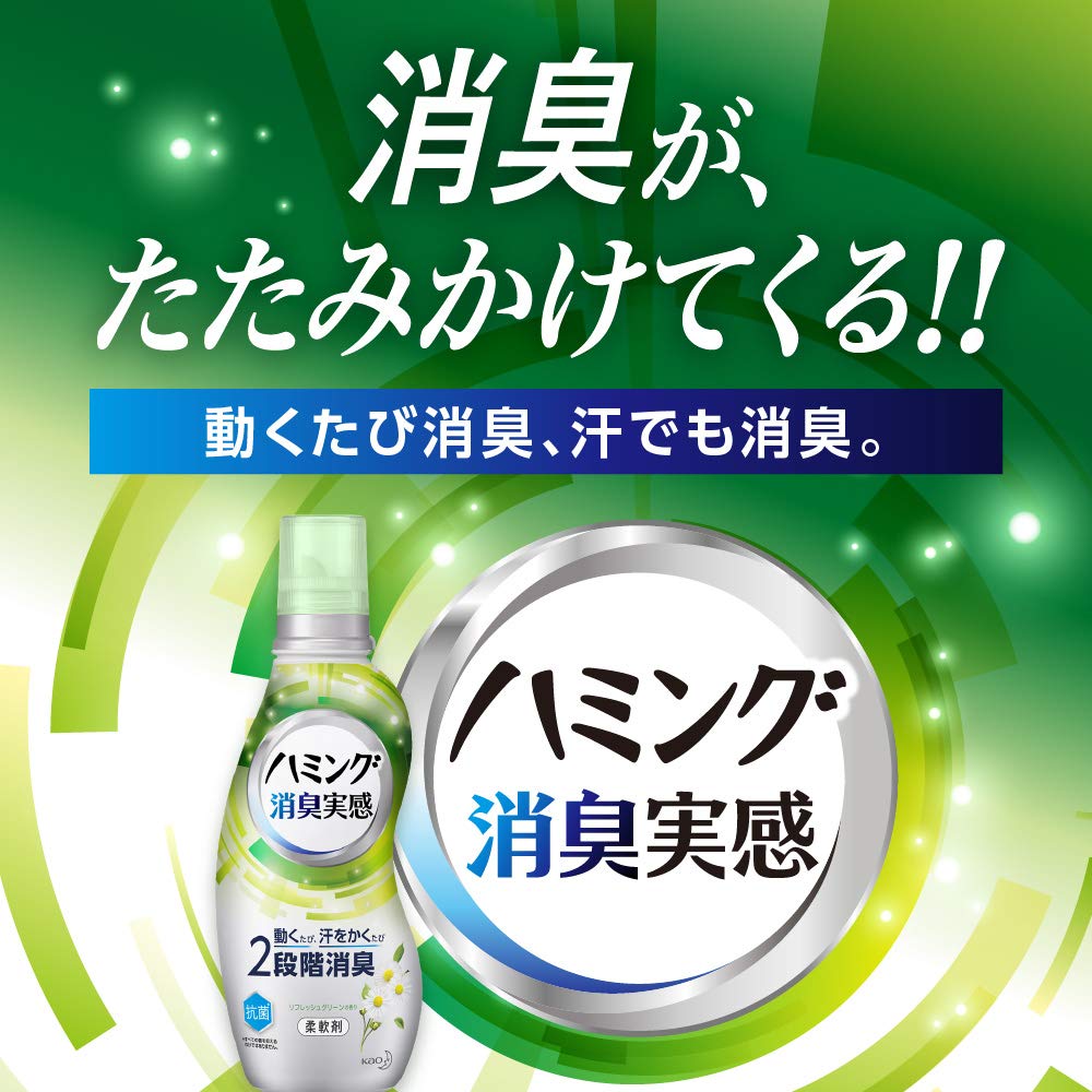 Humming Deodorizing Refreshing Green Extra Large 2000ml x Deodorizes Every Time You Move and Sweat [Bulk Purchase] Experience, Scent, Refill, Size, 2,