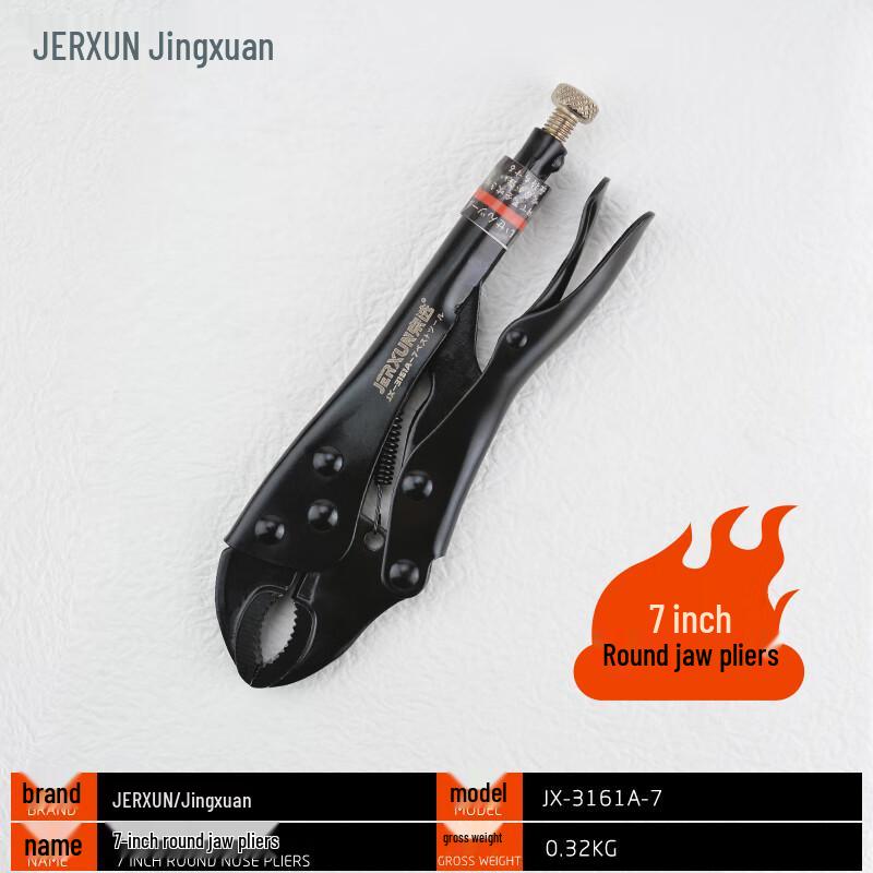 Adjustable Locking Pliers