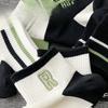 Men's Spring Short Socks, Striped Letter Embroidered Trendy Socks, Running and Fitness Sports Socks