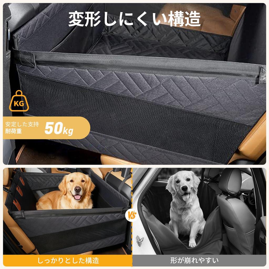 Pet Car Seat Dog Car Drive Dog Suitable for Outdoor Universal Space Visible Mesh Easy Multiple Pets [Innovista] [Upgraded Version] Bed, Box, Seat,