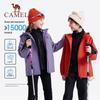 Camel Kids' 3-in-1 Waterproof Windproof Outdoor Jacket