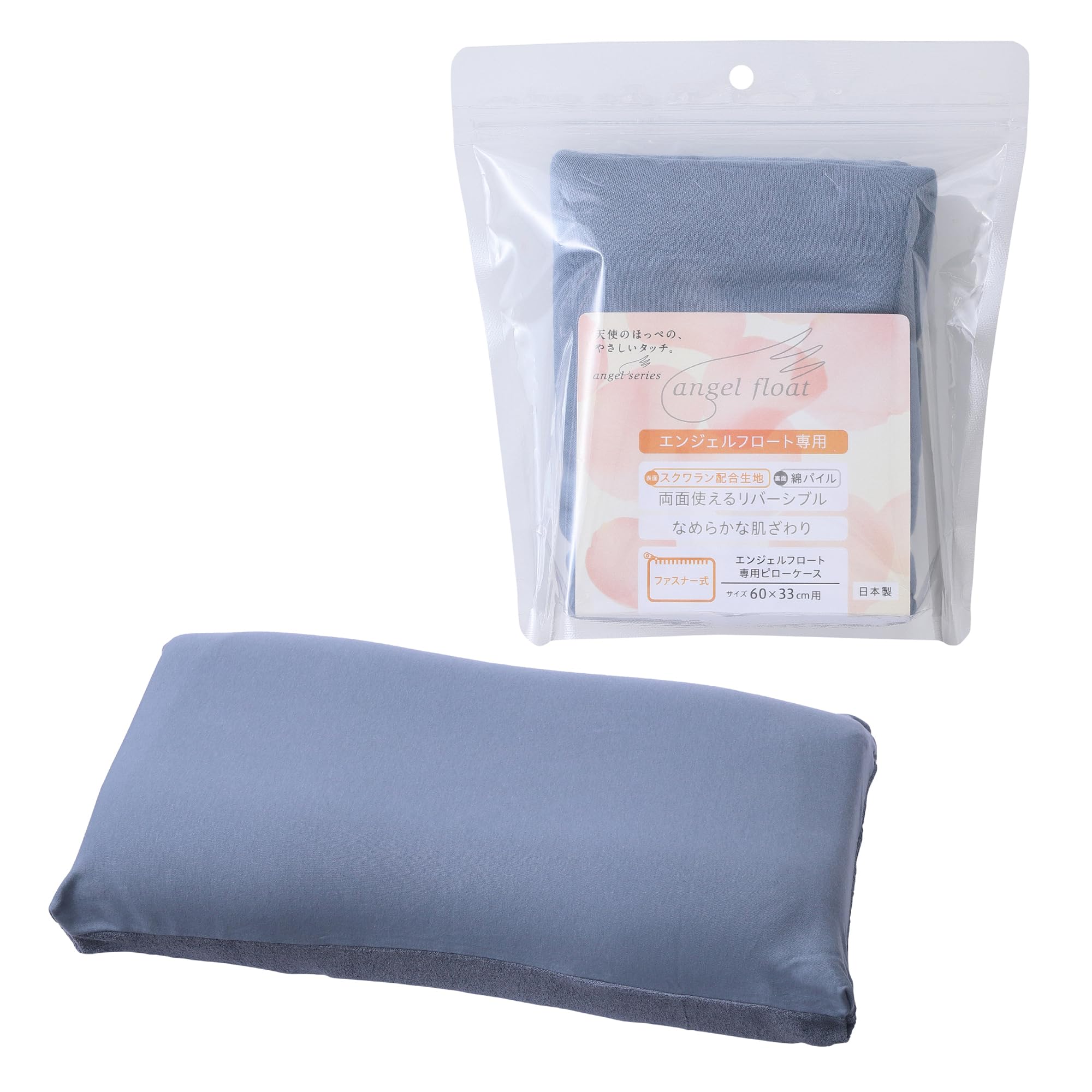 

nishikawa Pillow cover for angel float size 60 x 33 perfect soft knit made in navy PJ93306079 [Nishikawa] pillows, cm, washable, fit, pile,