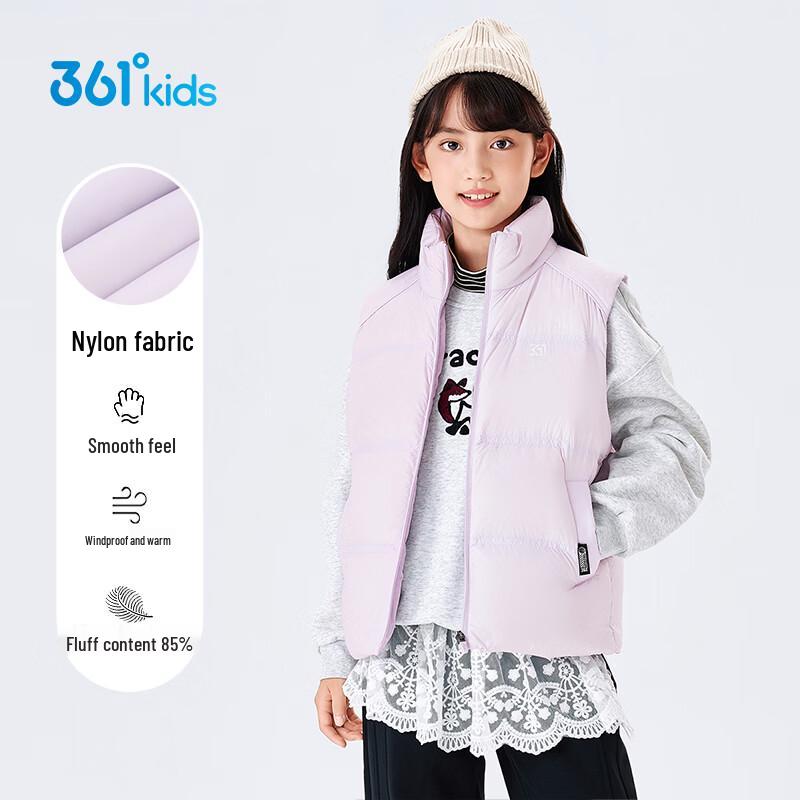 361° Kids' Lightweight Warm Down Vest