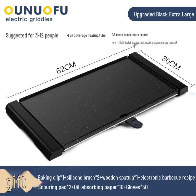 Электрическая корейская сковорода-гриль ZISIZ