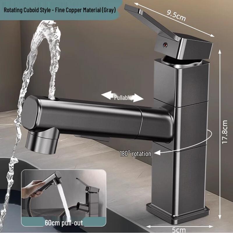 Yipan Square Pull-Out Basin Faucet, Gunmetal Grey