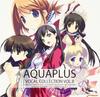 AQUA PLUS VOCAL COLLECTION VOL.8