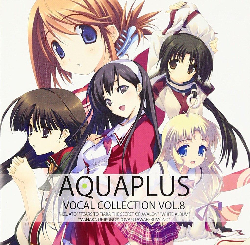 AQUA PLUS VOCAL COLLECTION VOL.8
