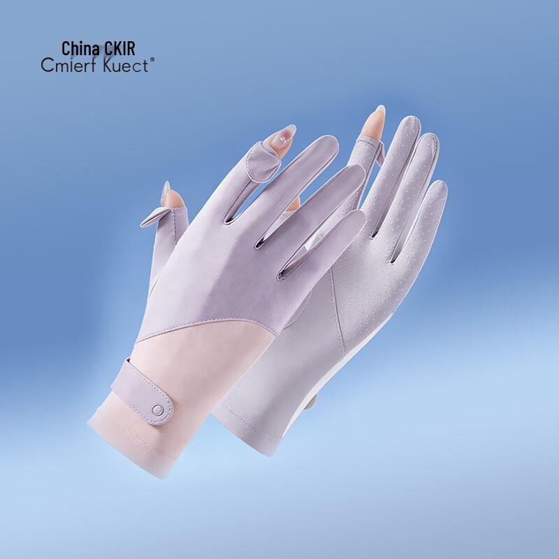 Cmierf Kuect Women s Sun Protection Ice Silk Gloves