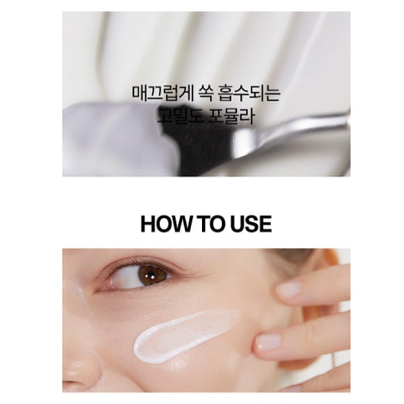 AQUA Moisturizing Cream 80ml