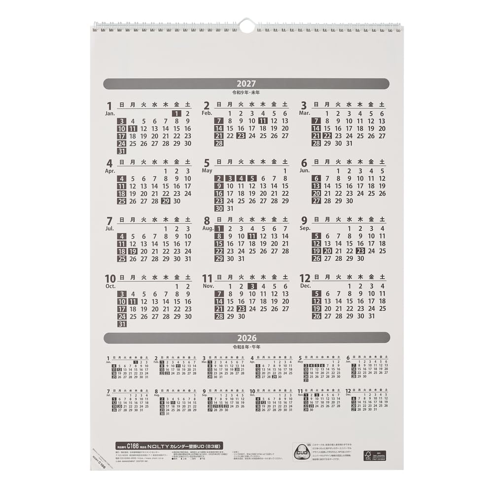 NOLTY 2026 Wall UD C166 Calendar, B3,