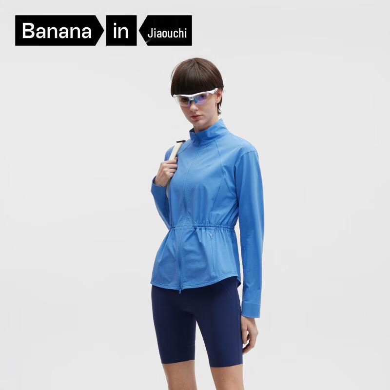 Bananain Coolskin 502UV Air Women's Sun Protection Jacket