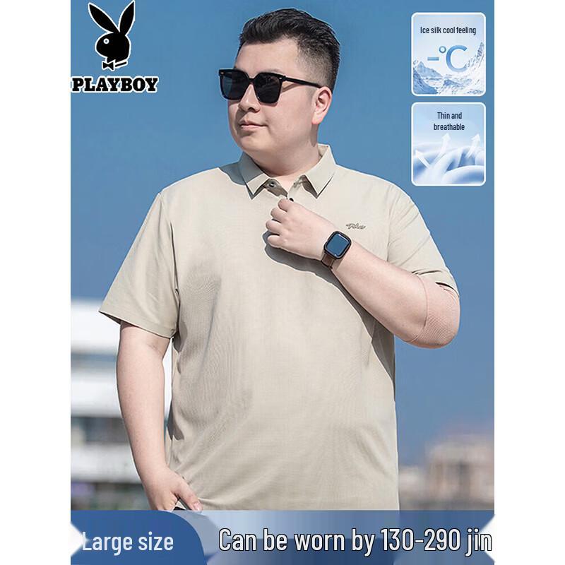 PLAYBOY Men s Ice Silk Seamless Plus Size Short Sleeve Polo Shirt 7XL