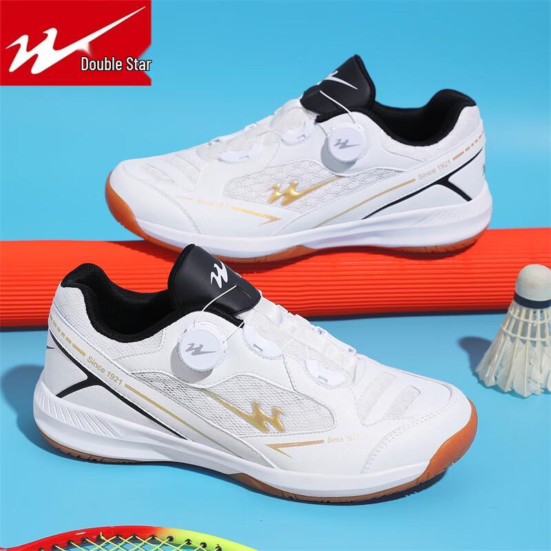 

Shuangxing Unisex Professional Badminton Shoes 43