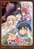 Unpopular Job of Appraiser Is Actually the BOX "The Strongest" Blu-ray [Blu-ray]