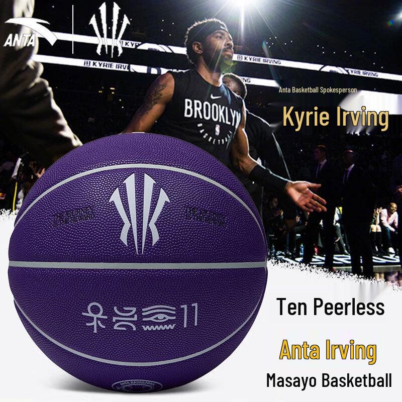 Anta Баскетбольный мяч серии Kyrie Irving для зала/улицы Size 7