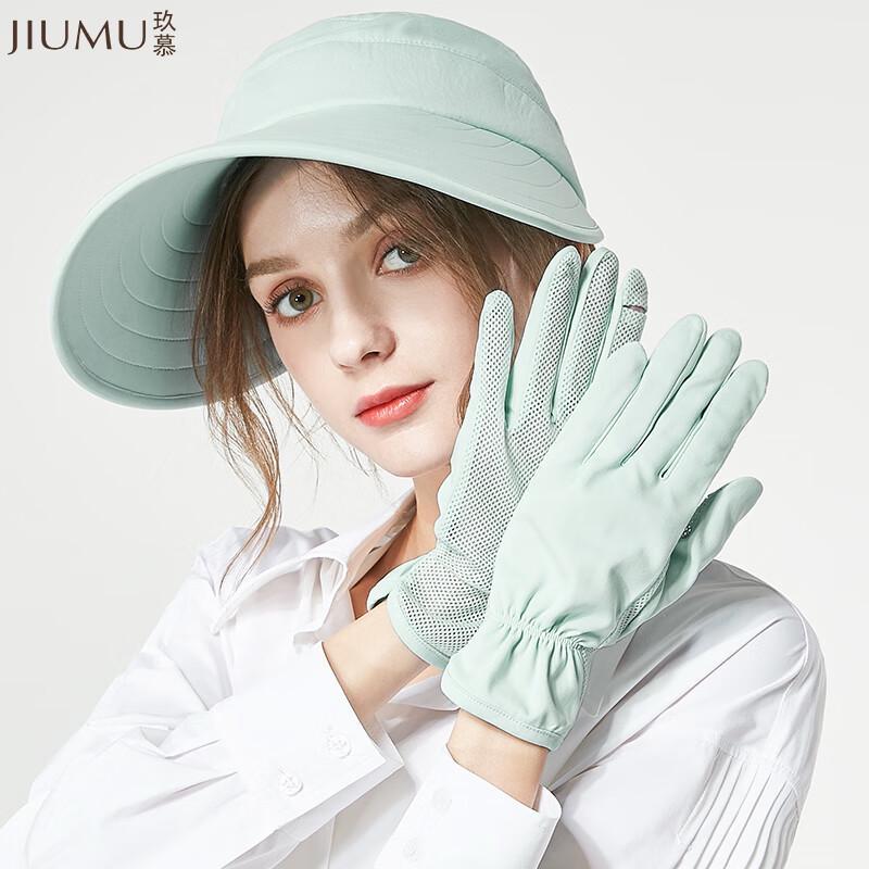 JIUMU Versatile Sun Protection Ice Silk Gloves