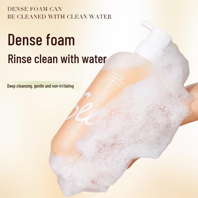 Sen Zhi Lu Sea Buckthorn Moisturizing Shower Gel