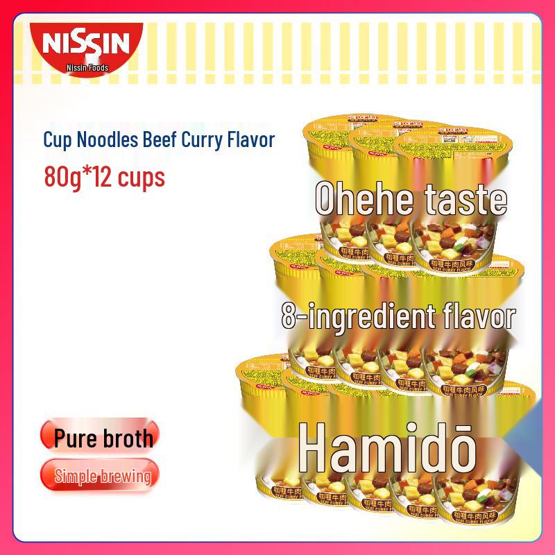 Nissin Cup Noodles Instant Ramen Box Set