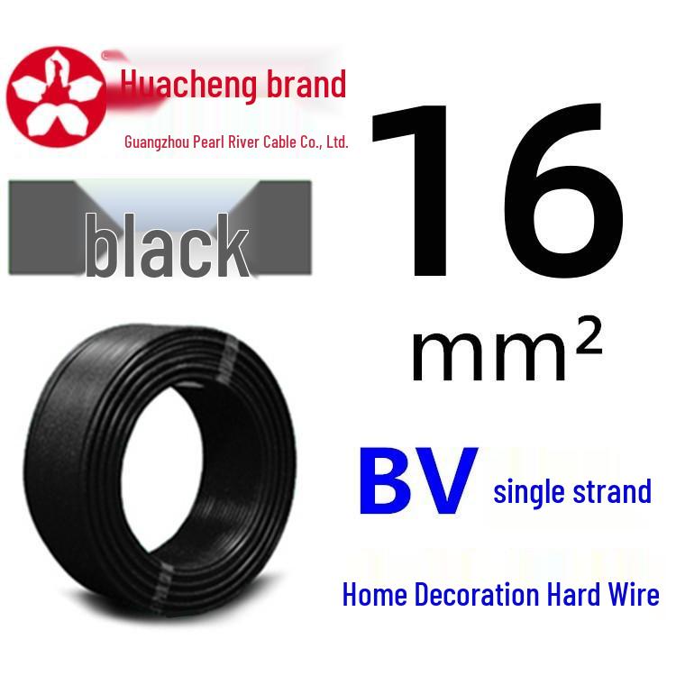 Pearl River ZC-BV Single-Strand Copper Core Wire (1.5-35mm²)