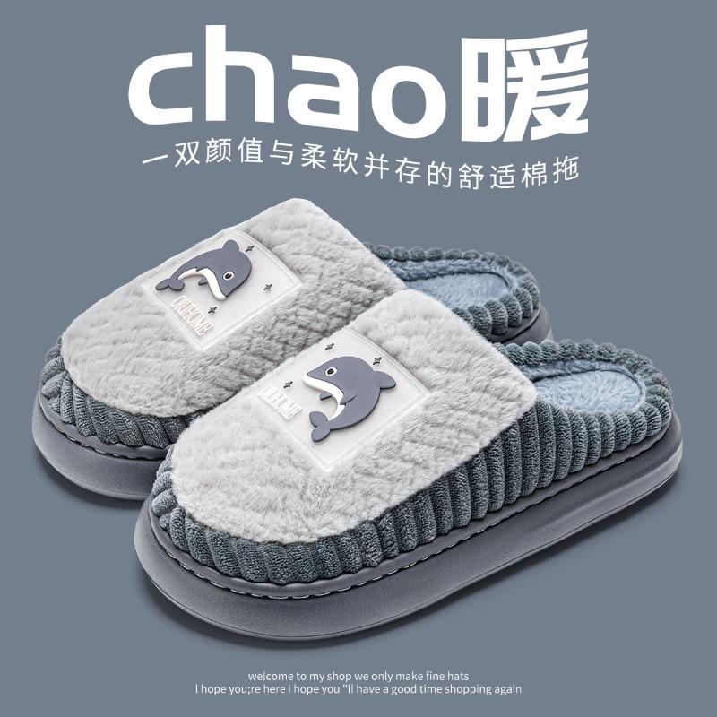 

Хлопковые тапочки женские осенне-зимние новые домашние комнатные нескользящие плюшевые теплые тапочки для пары для улицы 36-37 [Suitable for 35-36]