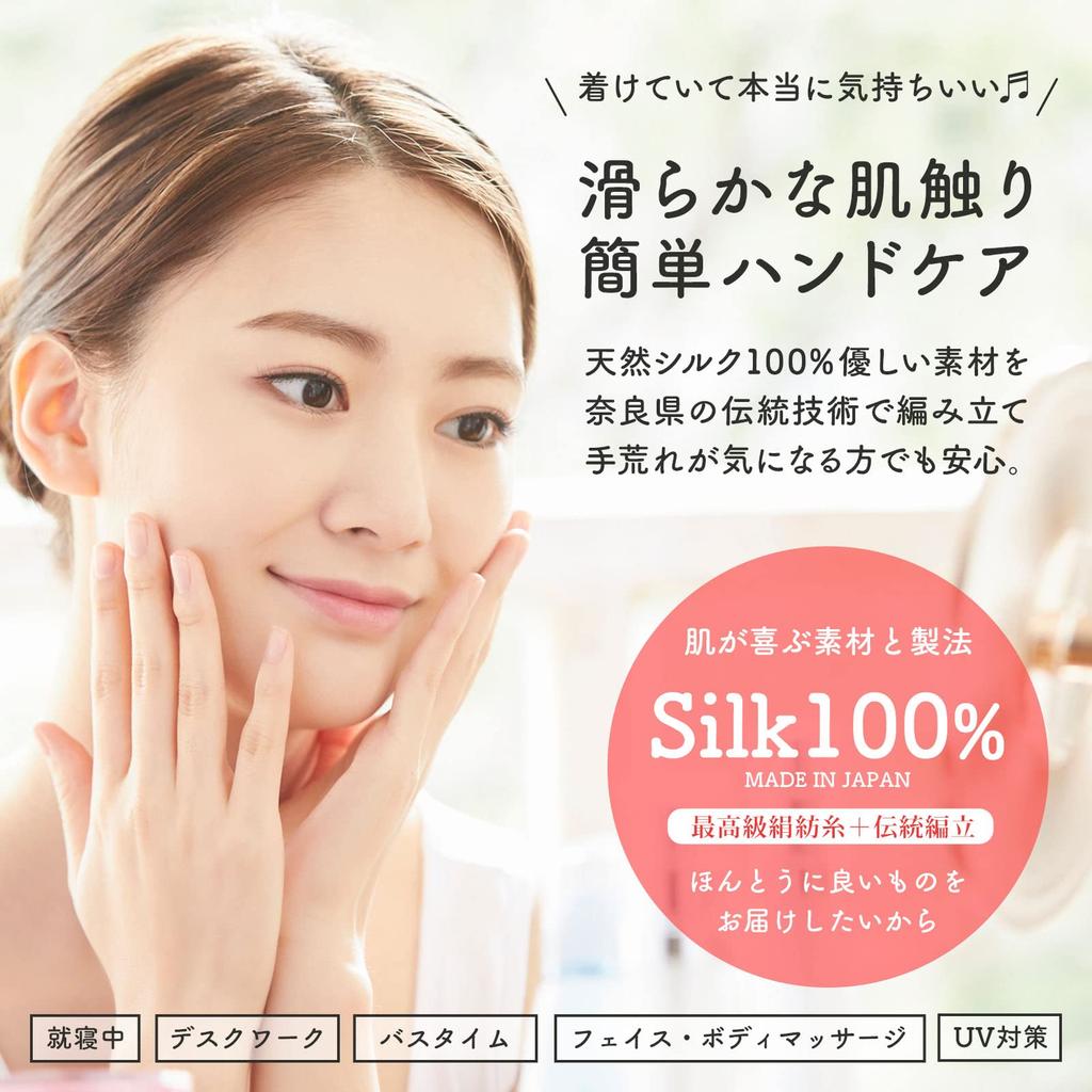 Nishijin Soap from Kyoto X Traditional Nara Knit Hand Care Gloves Silk a Delightful and Perfect for Men and Made In [Amazon Exclusive] 120-Year-Old