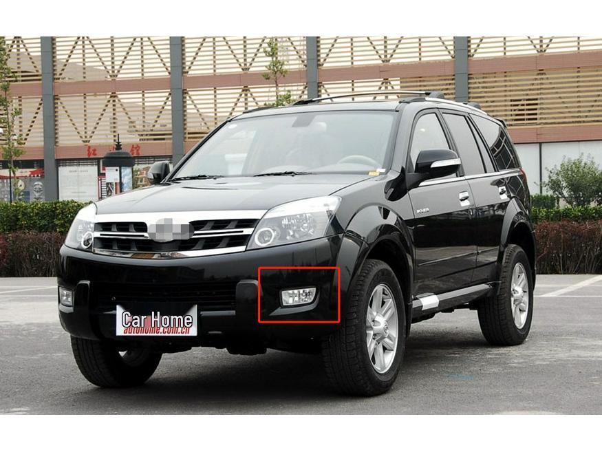 Great Wall Haval H3 Front Fog Light Assembly: Compatible with Old Haval H3 CUV.