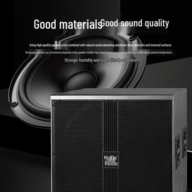 HuiDu FZ-110 Professional Outdoor All-Weather Line Array Speaker (CN version)