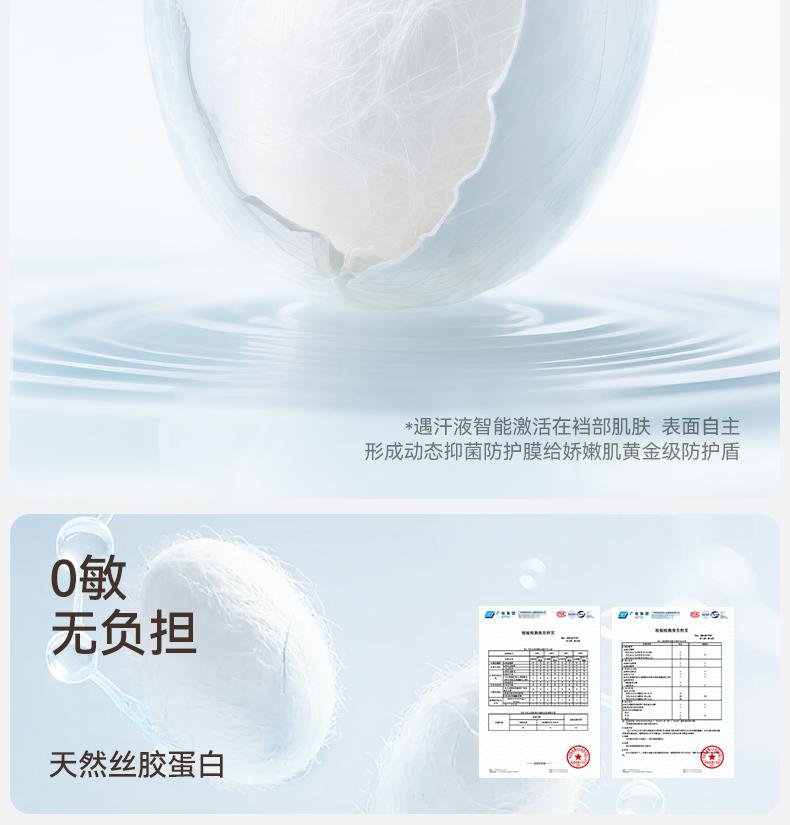 Children's Pure Cotton Antibacterial Crotch Underwear