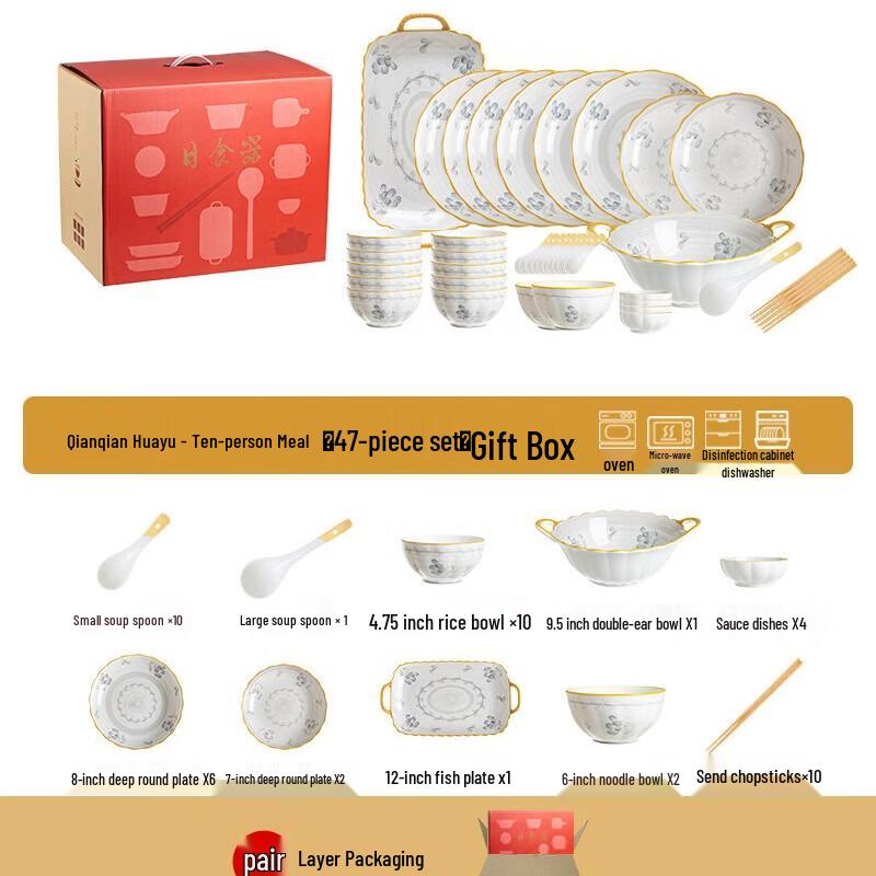Huazao Baijia AQ Qianqian Hanyu 47-Piece Chinese Dinnerware Set