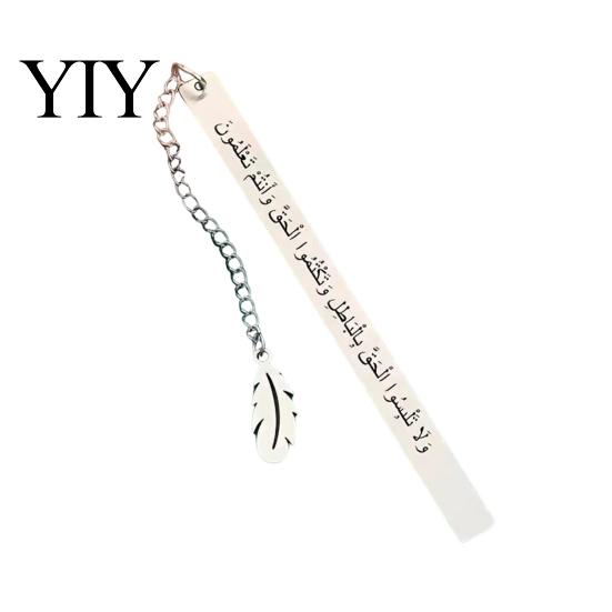 Exotic Design Bookmark Metal Engraved with Arabic Characters, Stainless Steel Rust-Resistant Page Lightweight Marker for Easy Turning, Unique Reading