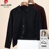 Pierre Cardin Men's Pure Wool Jacquard Lapel Cardigan Sweater