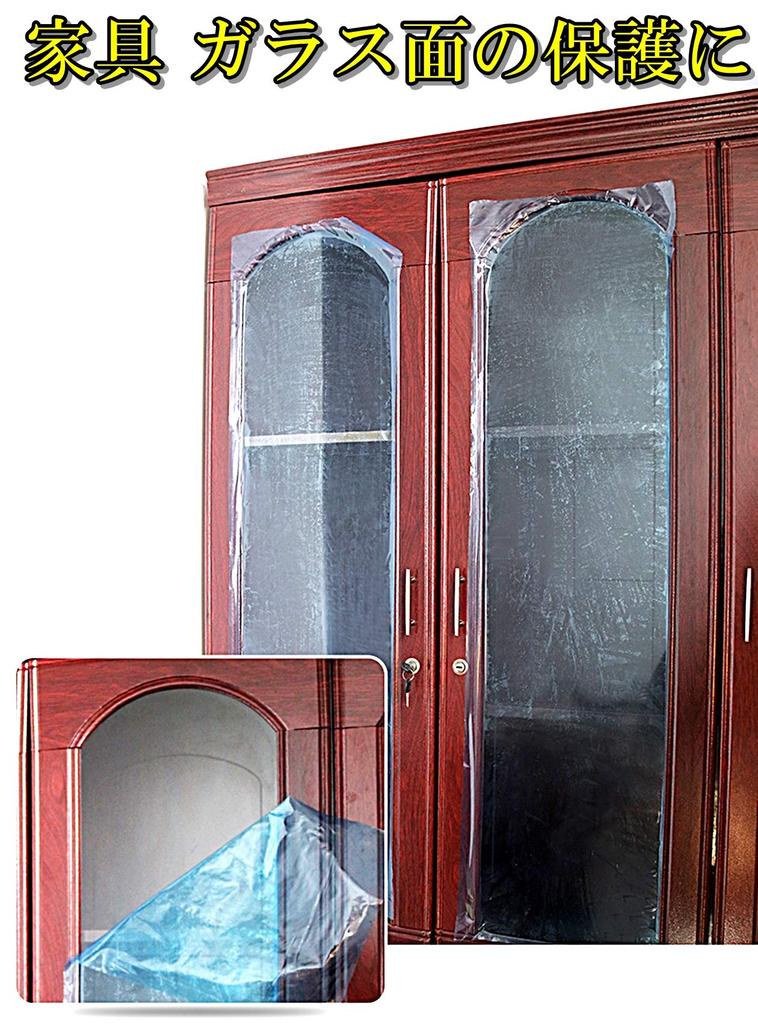 Masking surface protection curing curing protective painting metal car painting width length [TradeWind] tape, tape, tape, film, film, tape,