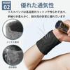 Wristband Sports Band Wrist Support [Set of 2] Water Absorbent,