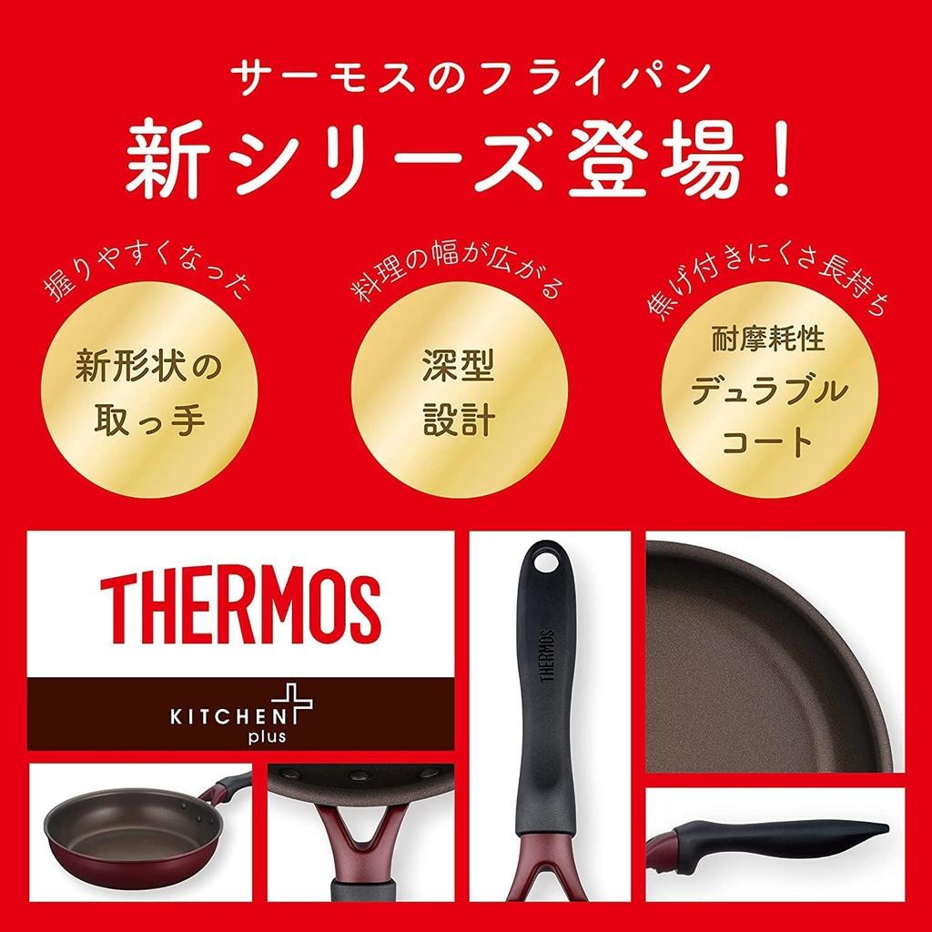 Amazon.co.jp Exclusive Thermos Durable Series Frying Pan, 20cm, Smoke Black, Induction Compatible, KFH-020 SMB