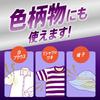 [bulk purchase] attack foam spray disinfection plus deodorizing power refill 720ml x 2  clothing cleaning spray