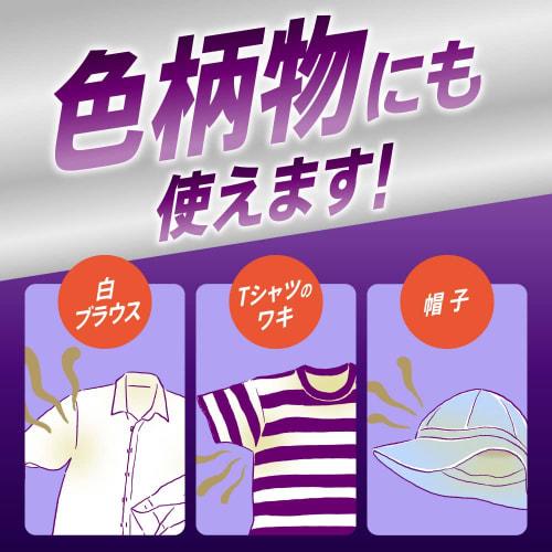 [bulk purchase] attack foam spray disinfection plus deodorizing power refill 720ml x 2  clothing cleaning spray