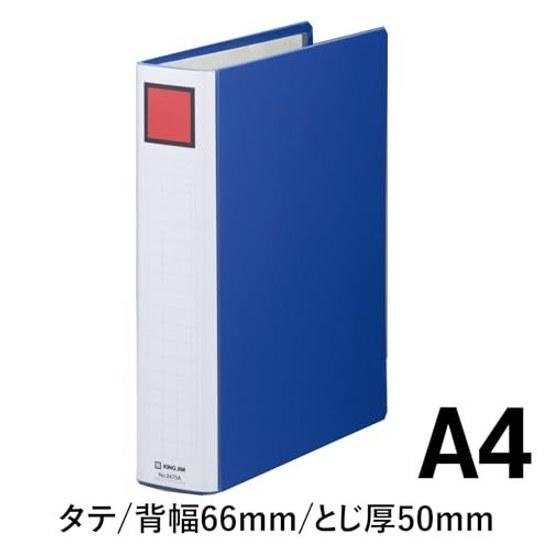 King Jim File Super Datch Easy RemovalAttachment 500 Sheets Storage A4 Vertical Blue 2475A-B