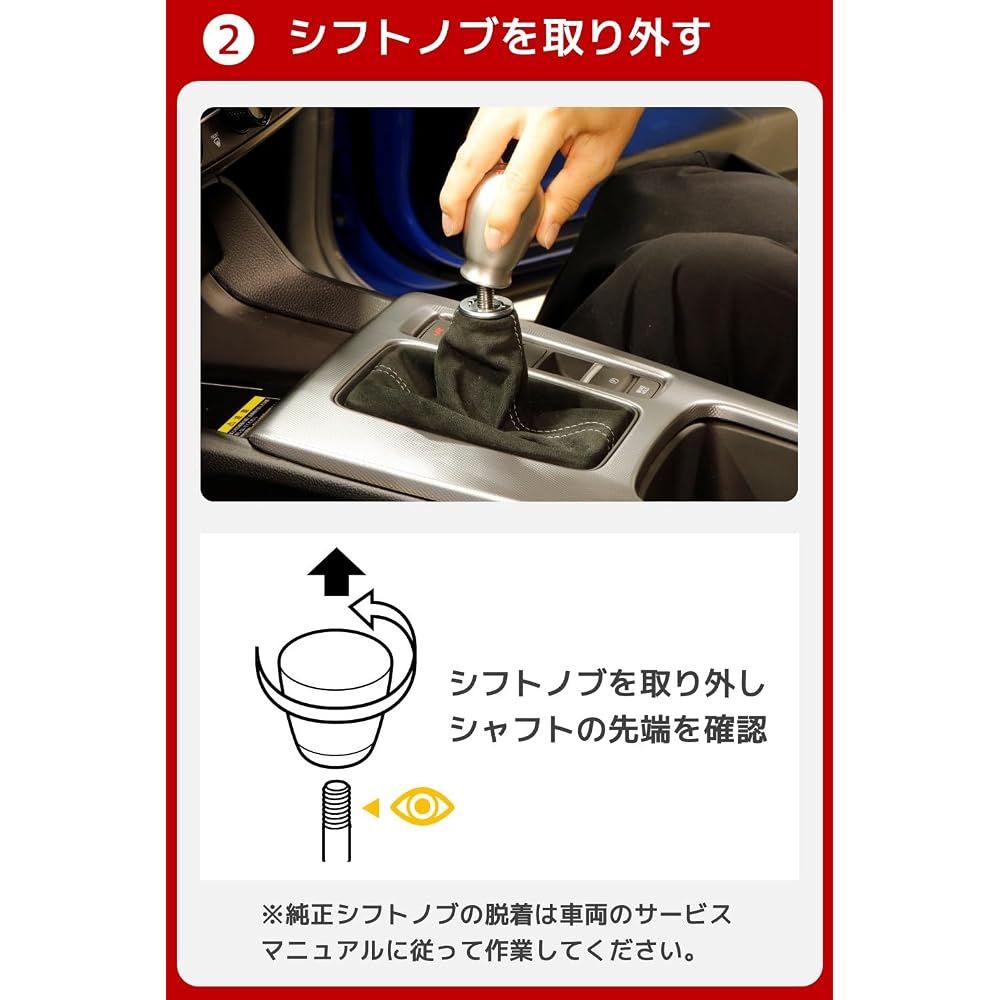 Carmate Razo Real Carbon MT Shift Knob 400g Car Accessory
