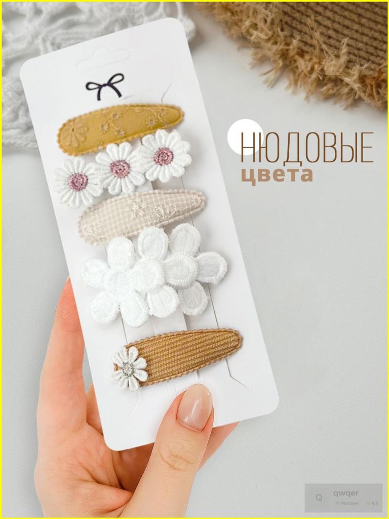 Hair Clips 5-Pack - Cute Flower Barrettes for Women and Girls
