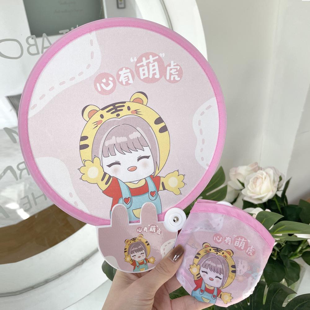 Children's Cartoon Mini Round Folding Fan - Portable and Compact Summer Fan for Kids and Adults
