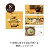Recolte Electric Pot, 5-in-1 Function: Boil, Stir-fry, Cook Rice, Steam, Deep Fry. Suitable for 1-2 people. 20cm pot size. 500W low power
