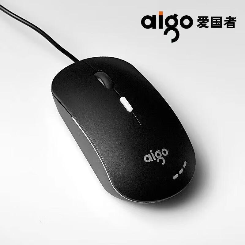 Aigo Q802 RGB Ergonomic Wired Mouse