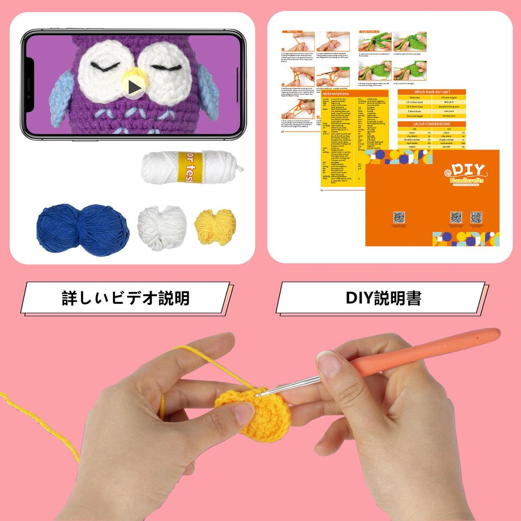Knitting Kit for Beginners, Crochet Animal Stuffed Animal Kit, Frog, Owl, Penguin, Cute Pendant, DIY Amigurumi Art, Kids, Adults, Knitting Enthusiasts