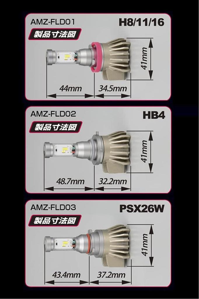 M's Basic by IPF Fog Lamp LED Car HB4 2500lm