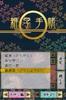 DS Yamamura Misa Suspense Maiko Journalist Undertaker Ishihara Akiko Flowers Dancing In the Ancient Capital Kyoto Murder Case File Kogiku, Catherine,