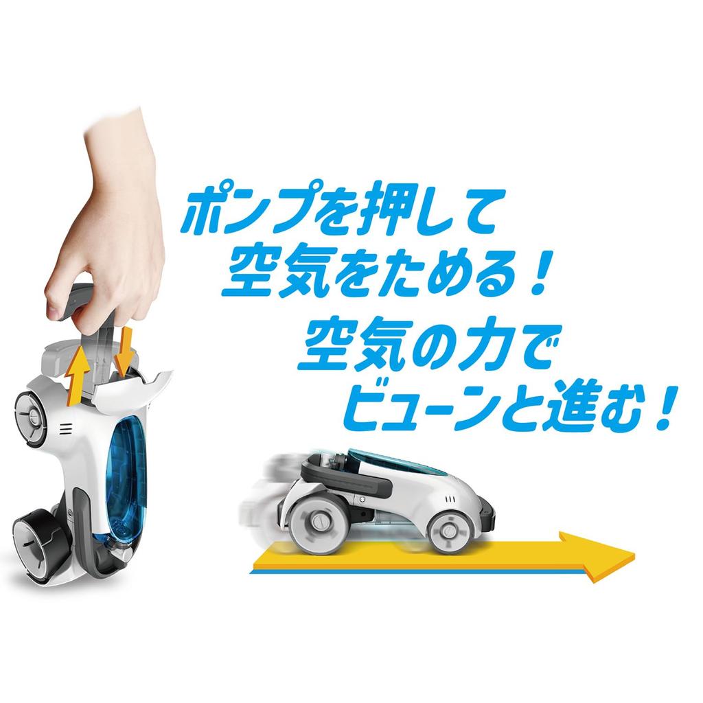 ELEKIT Aero Racer Air-powered car with compressed air engine