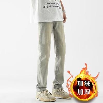 High Street Denim Pants For Men, Retro Distressed, Loose Straight Leg Pants, Wide Leg Sports Pants, Trendy