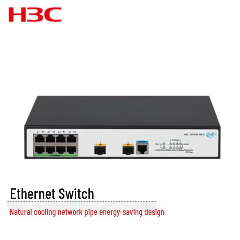 H3C US1750-10P-S Managed Gigabit Access Switch