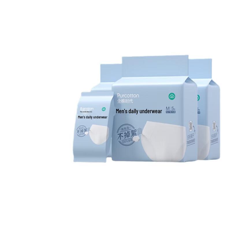 PurCotton Men's Disposable Travel Briefs