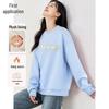 Women's Retro Letter Print Fleece Sweatshirt